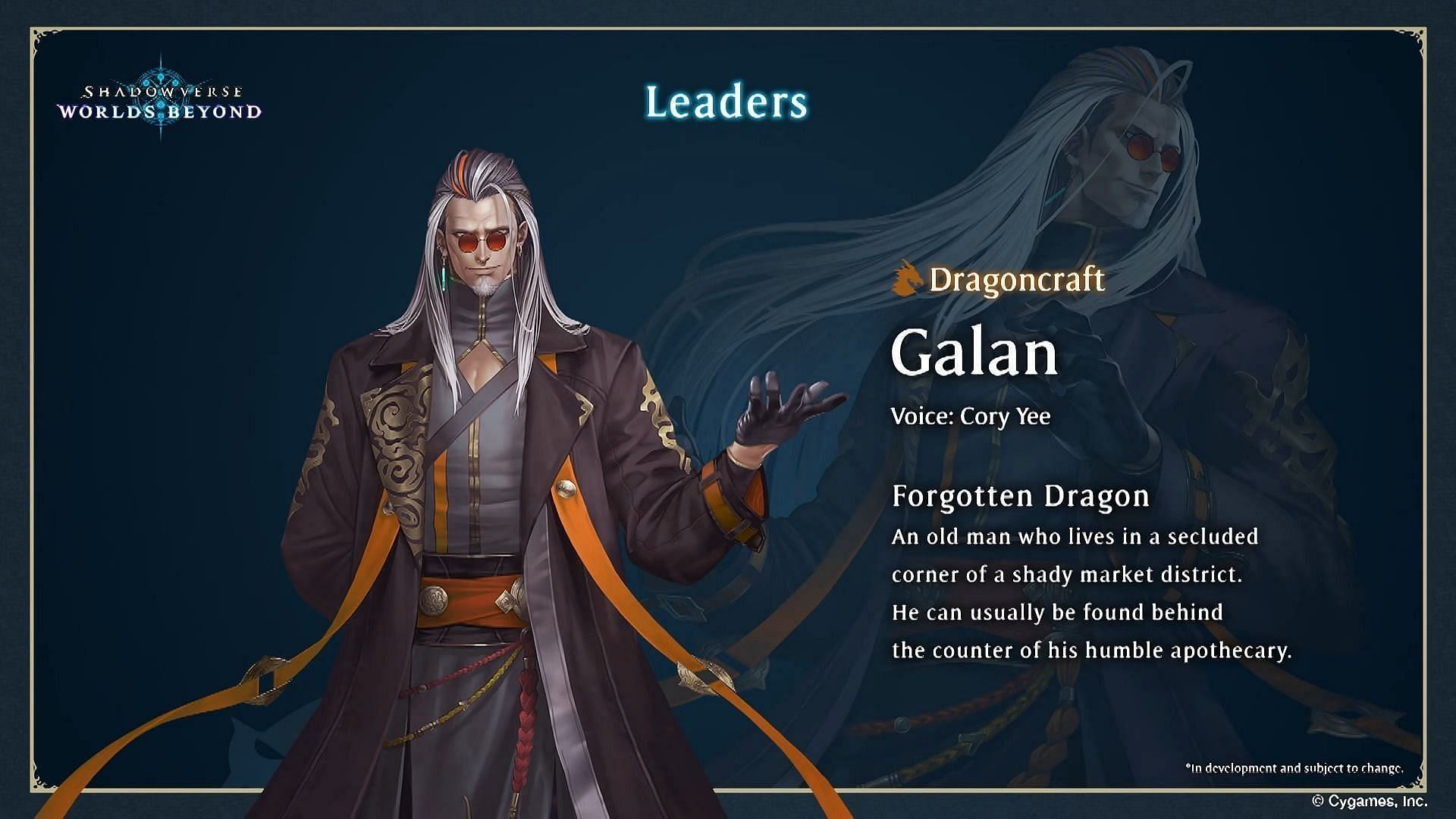 Galan (Image via Cygames)